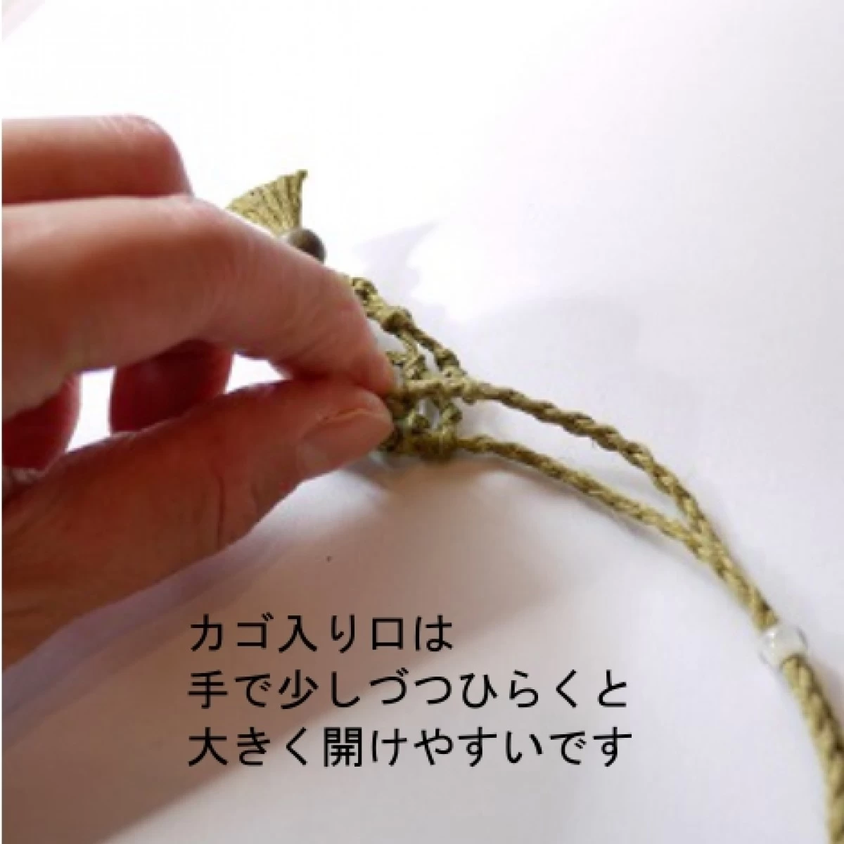 ストーンホルダー(ヘンプ) タンブル付