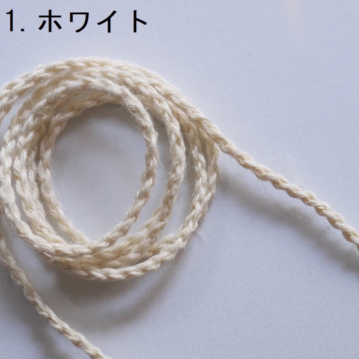 ヘンプひも1　(四つ編み)
