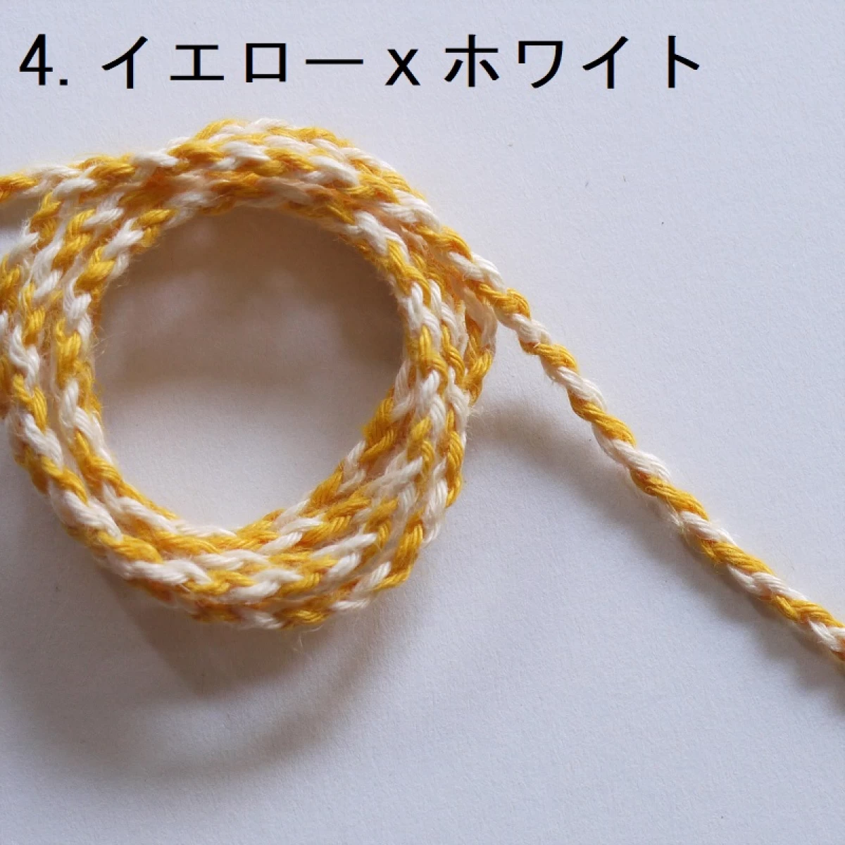ヘンプひも3　(四つ編み)