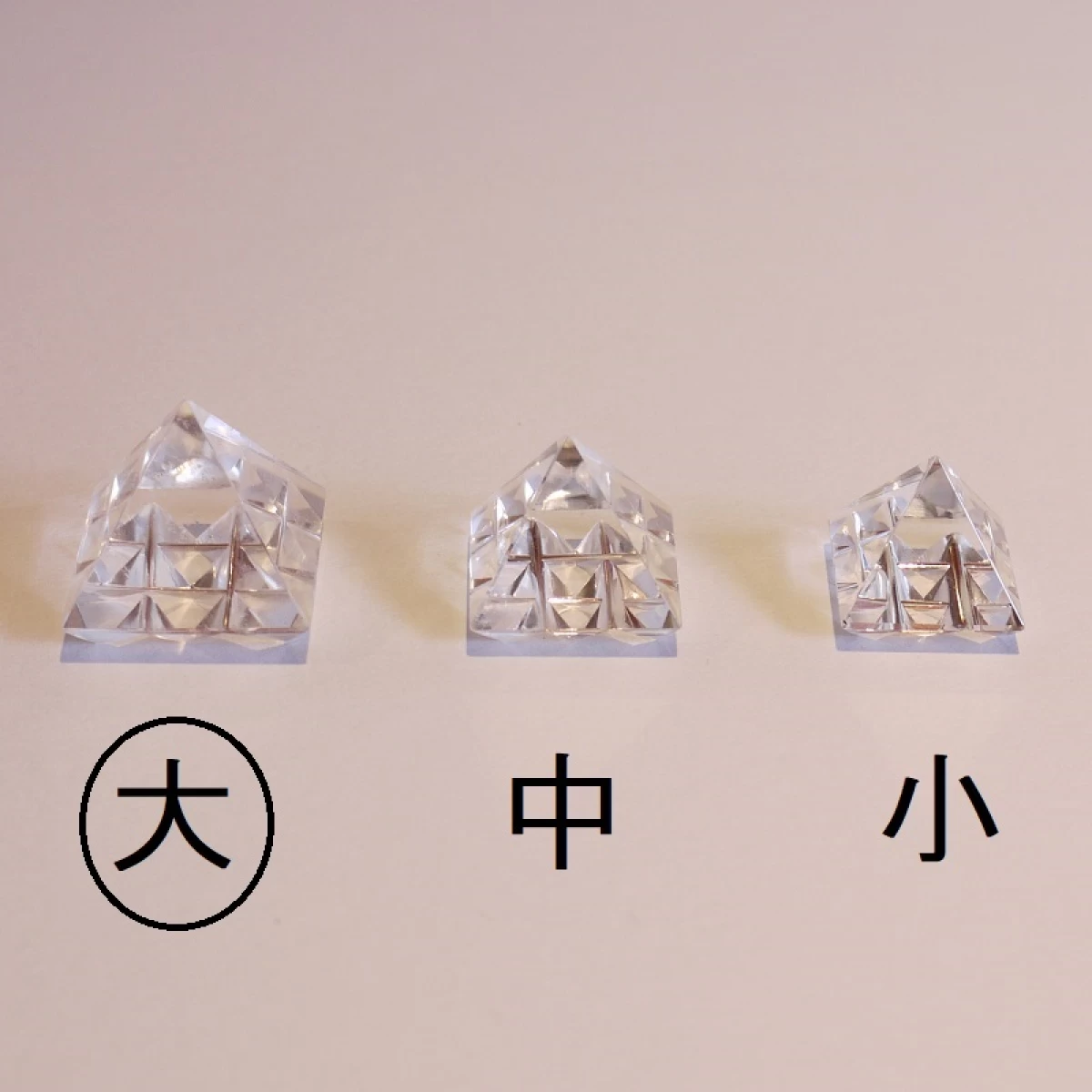 ヴァーストゥ ピラミッド(大)　ヒマラヤ水晶